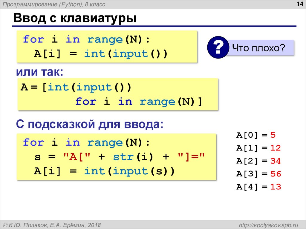 Вывод массива на экран