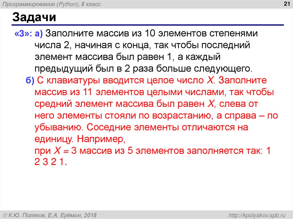 В других языках программирования