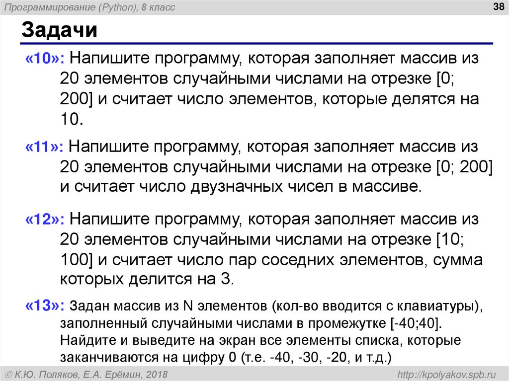 Среднее арифметическое