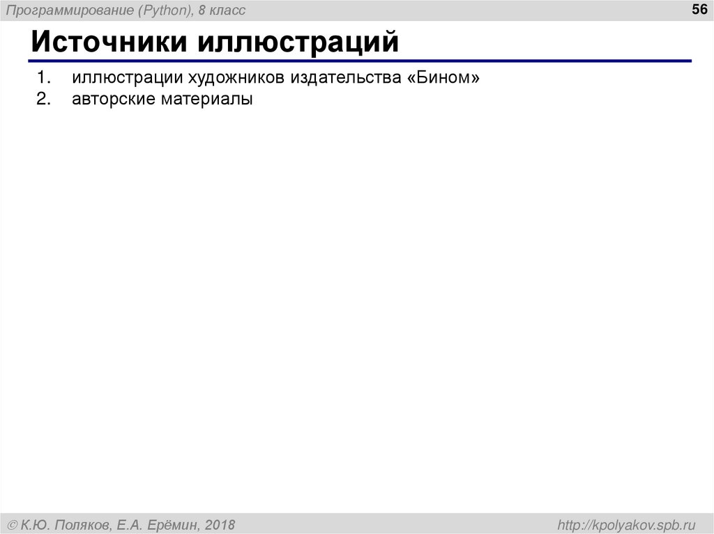 Задачи (без min и max)