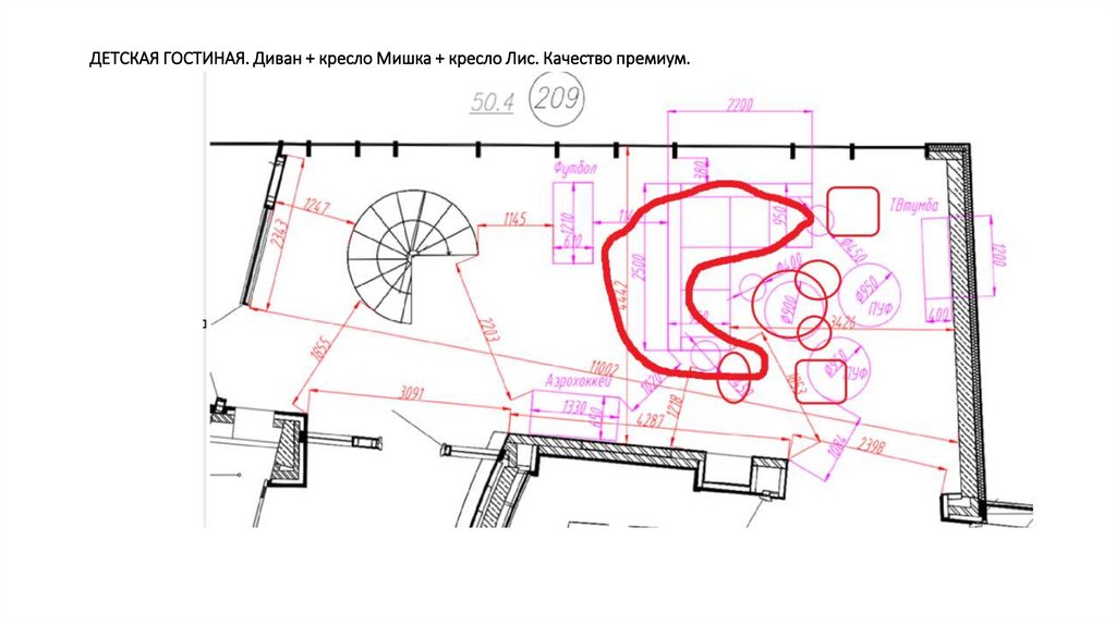 ДЕТСКАЯ ГОСТИНАЯ. Диван + кресло Мишка + кресло Лис. Качество премиум.