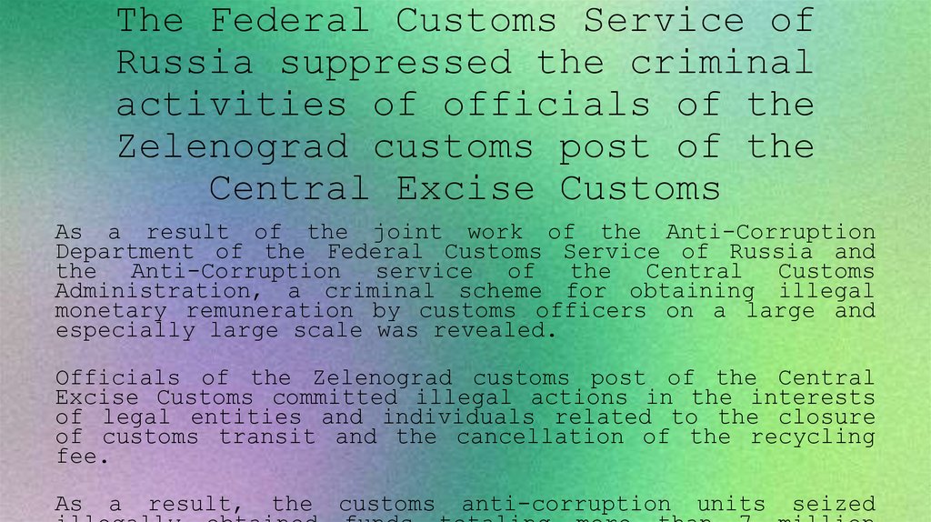 The Federal Customs Service of Russia suppressed the criminal activities of officials of the Zelenograd customs post of the