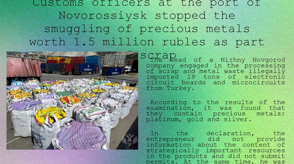Customs officers at the port of Novorossiysk stopped the smuggling of precious metals worth 1.5 million rubles as part of scrap