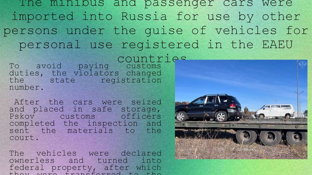 The minibus and passenger cars were imported into Russia for use by other persons under the guise of vehicles for personal use