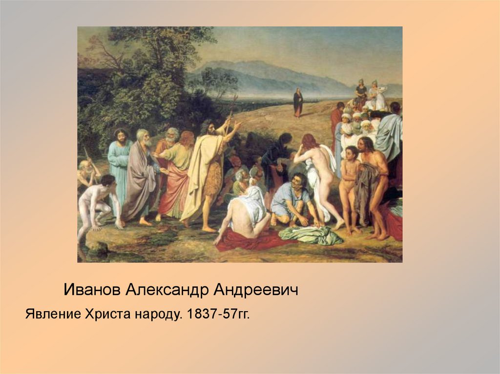 Иванов Александр Андреевич