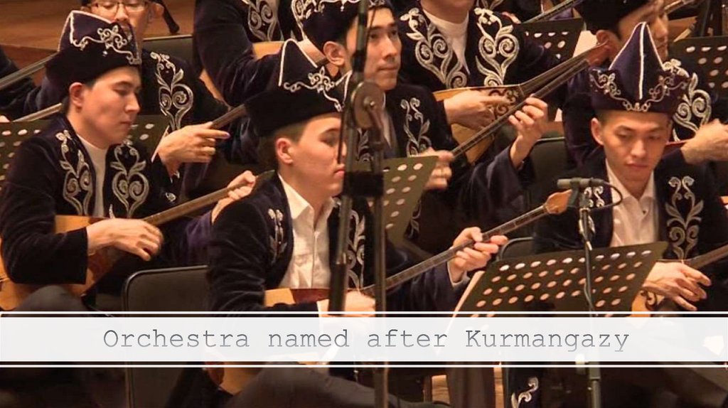 Orchestra named after Kurmangazy