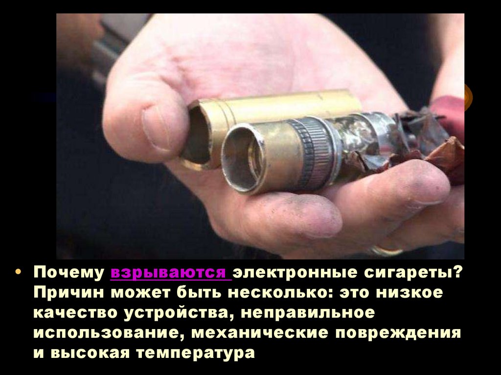 Почему взорвался резистор. Почему взорвался резистор