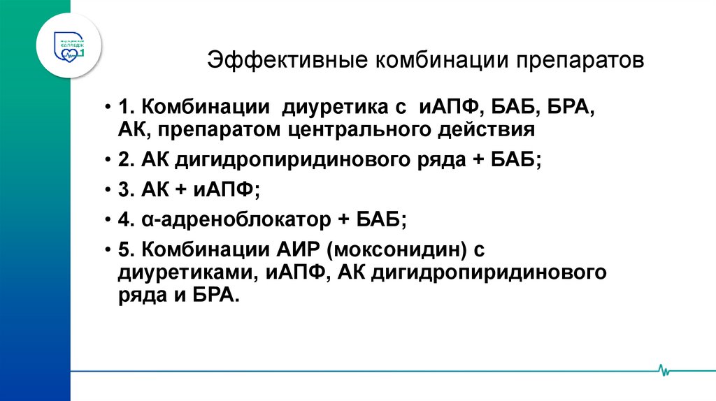 ПРИМЕЧАНИЯ