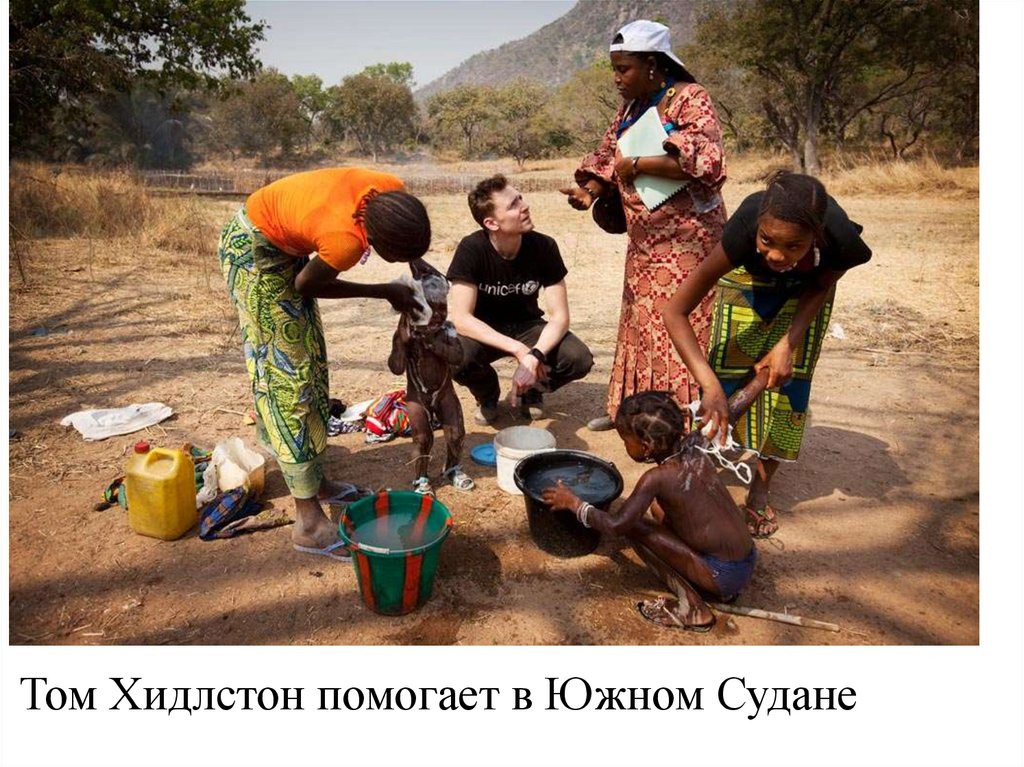 Том Хидлстон помогает в Южном Судане