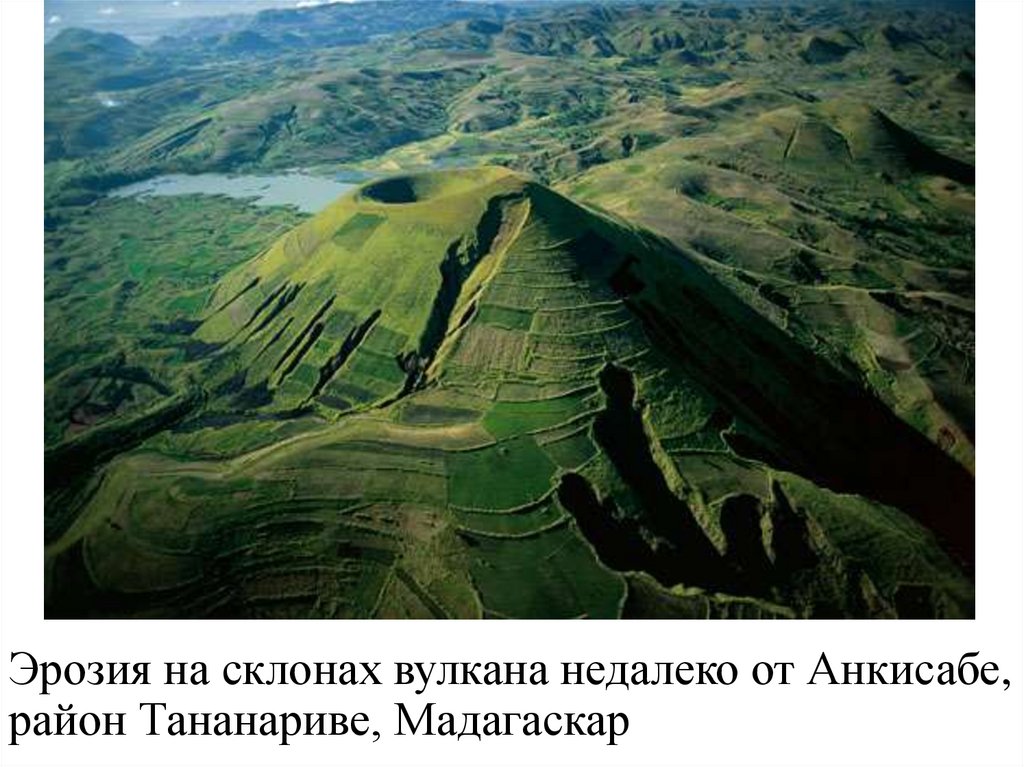Эрозия на склонах вулкана недалеко от Анкисабе, район Тананариве, Мадагаскар