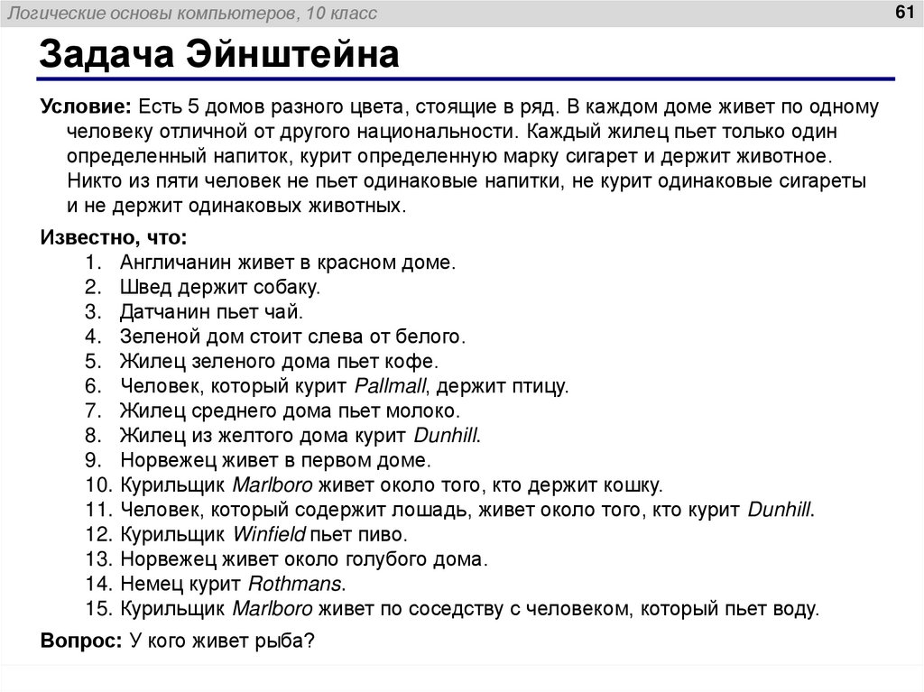 Задачи ЕГЭ (7)