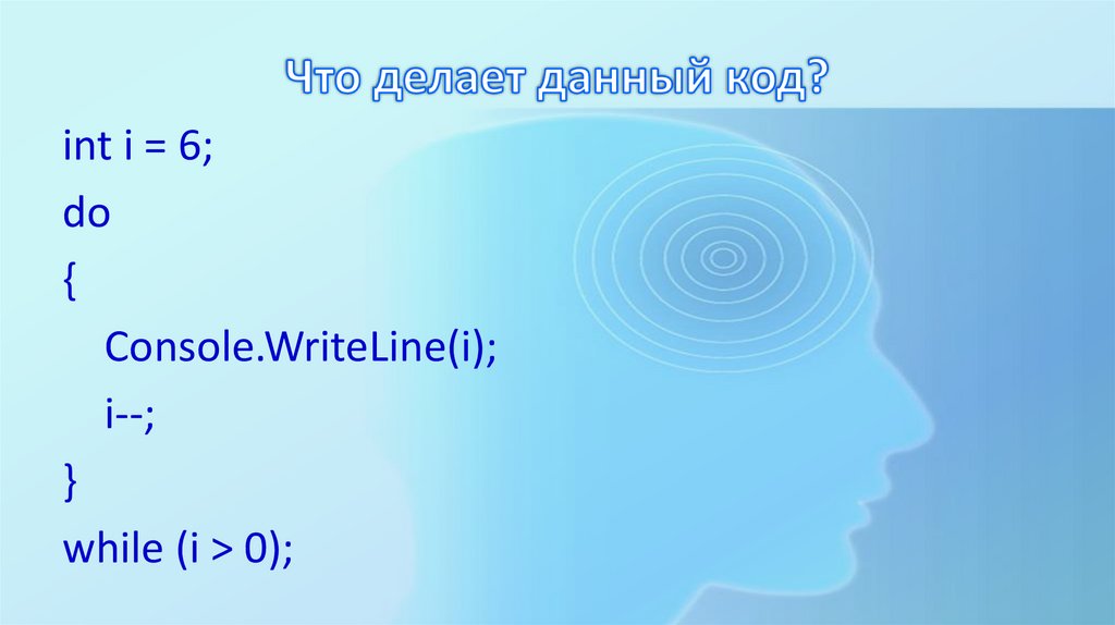 Что делает данный код?