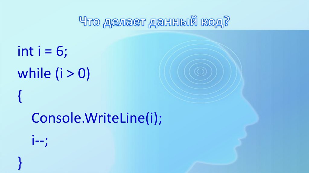 Что делает данный код?