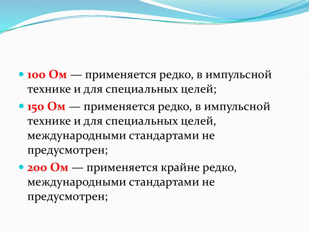 Классификация