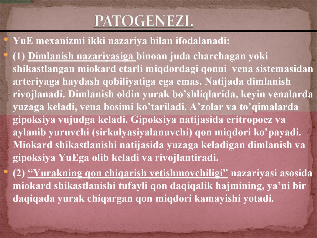 PATOGЕNЕZI.