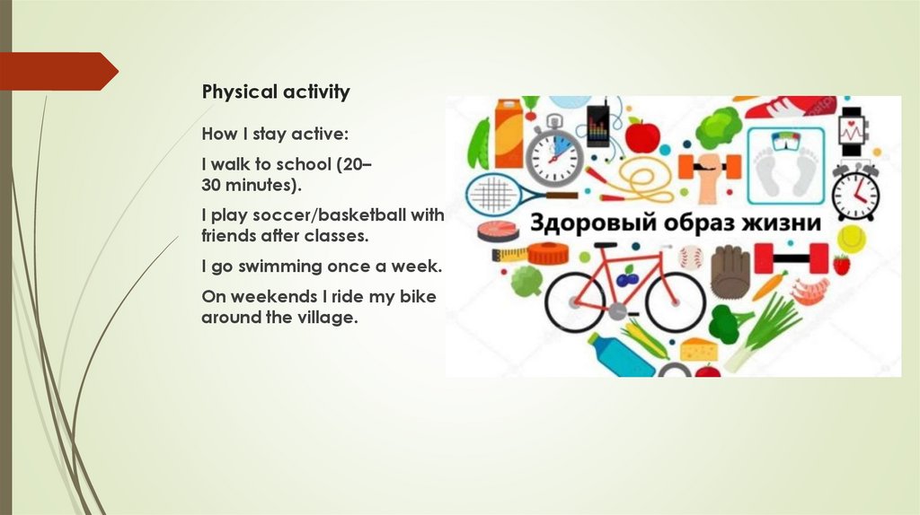 Physical activity