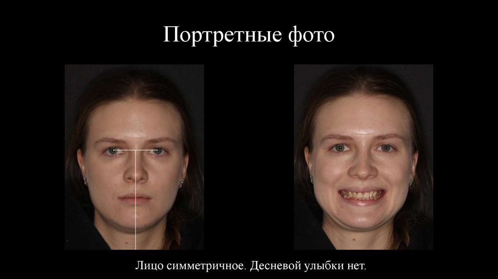 Портретные фото