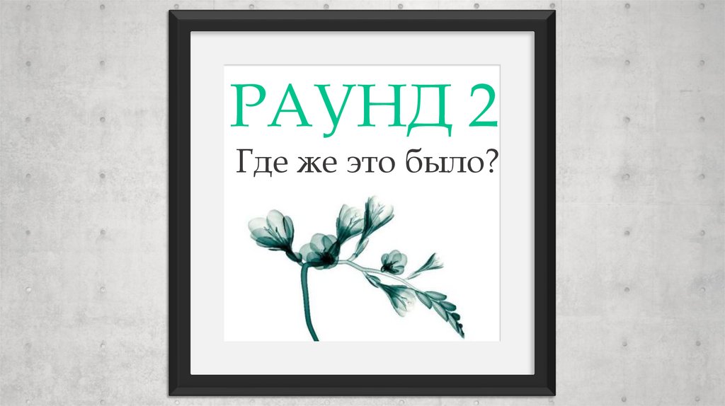 Заголовок 01