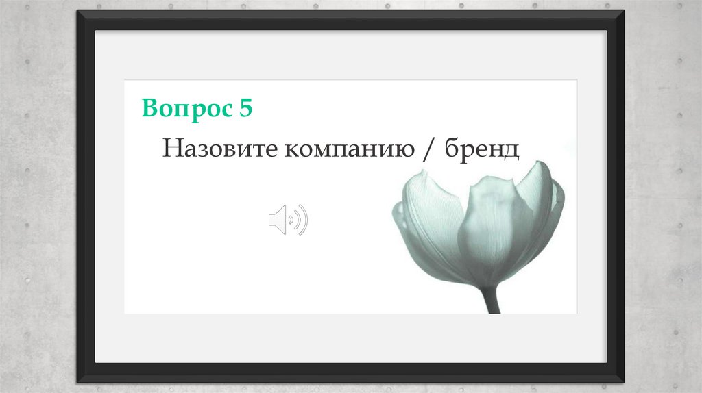 Заголовок 04