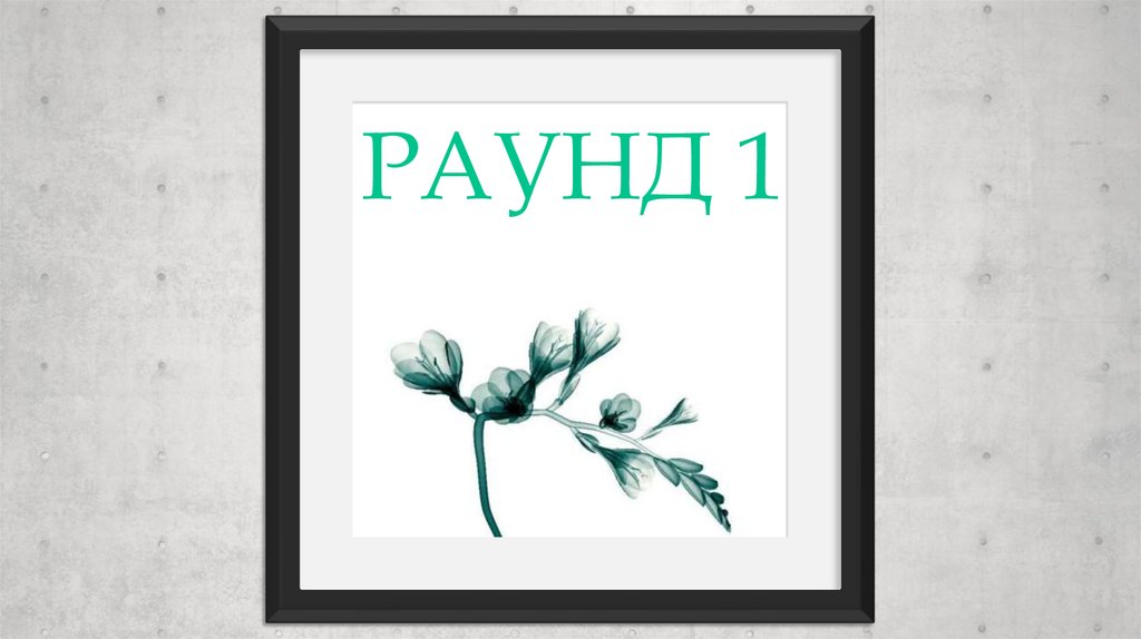 Заголовок 01