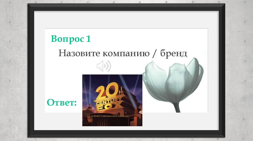 Заголовок 04