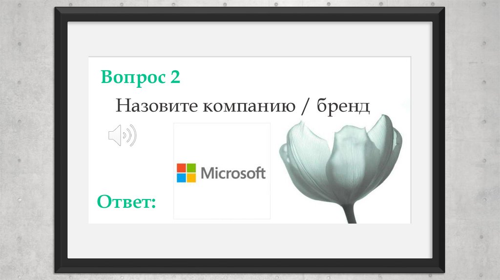 Заголовок 04