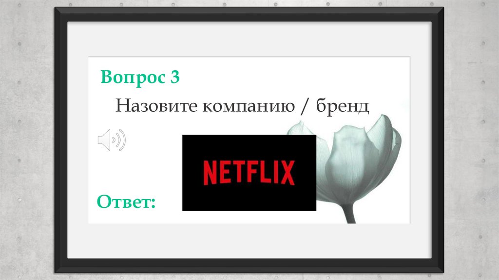 Заголовок 04