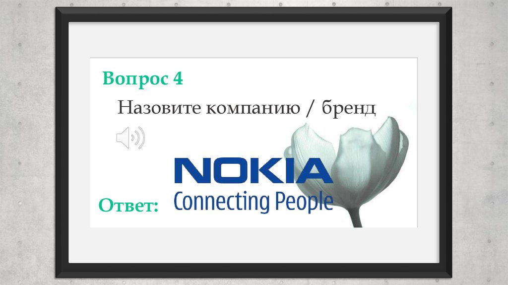 Заголовок 04