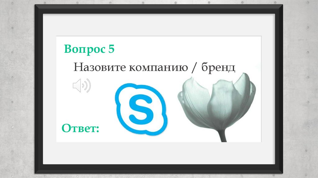 Заголовок 04