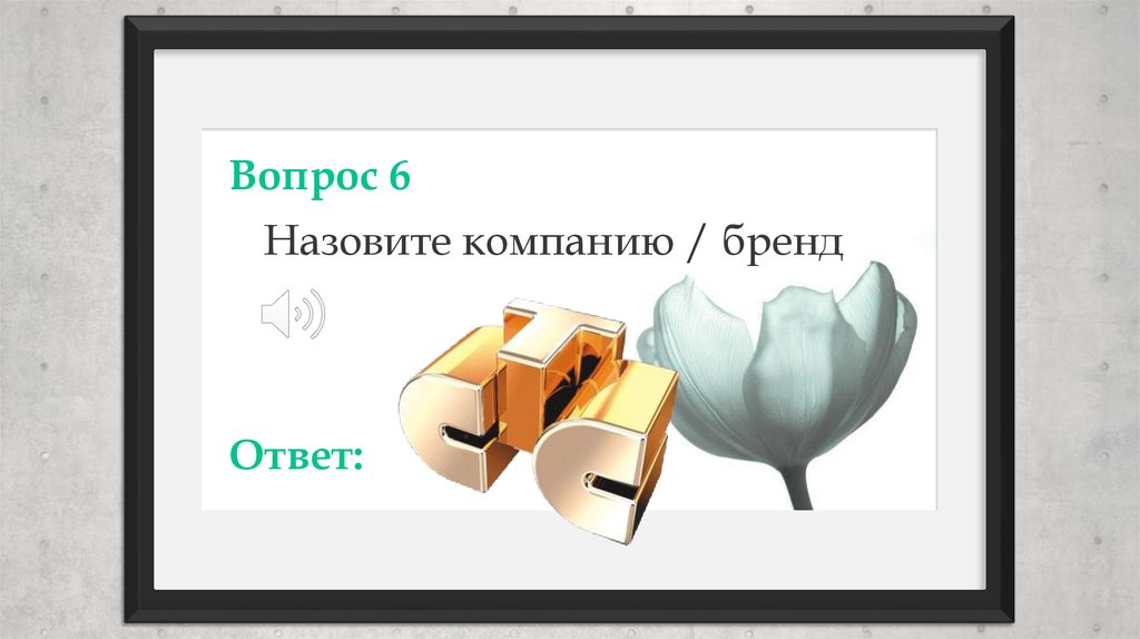 Заголовок 04