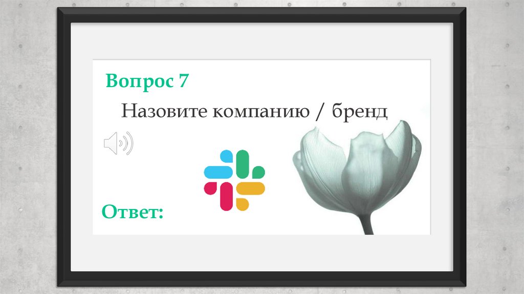 Заголовок 04