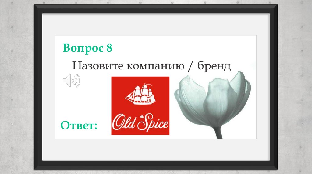 Заголовок 04