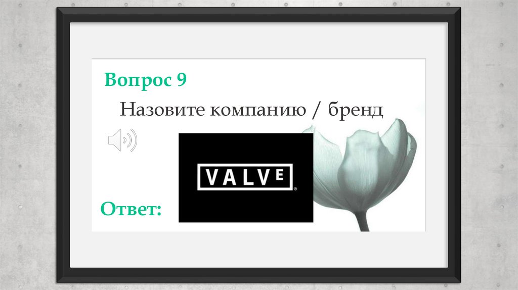 Заголовок 04