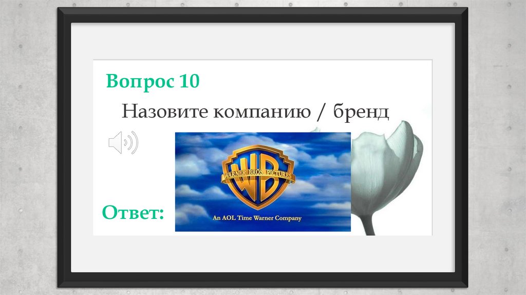 Заголовок 04