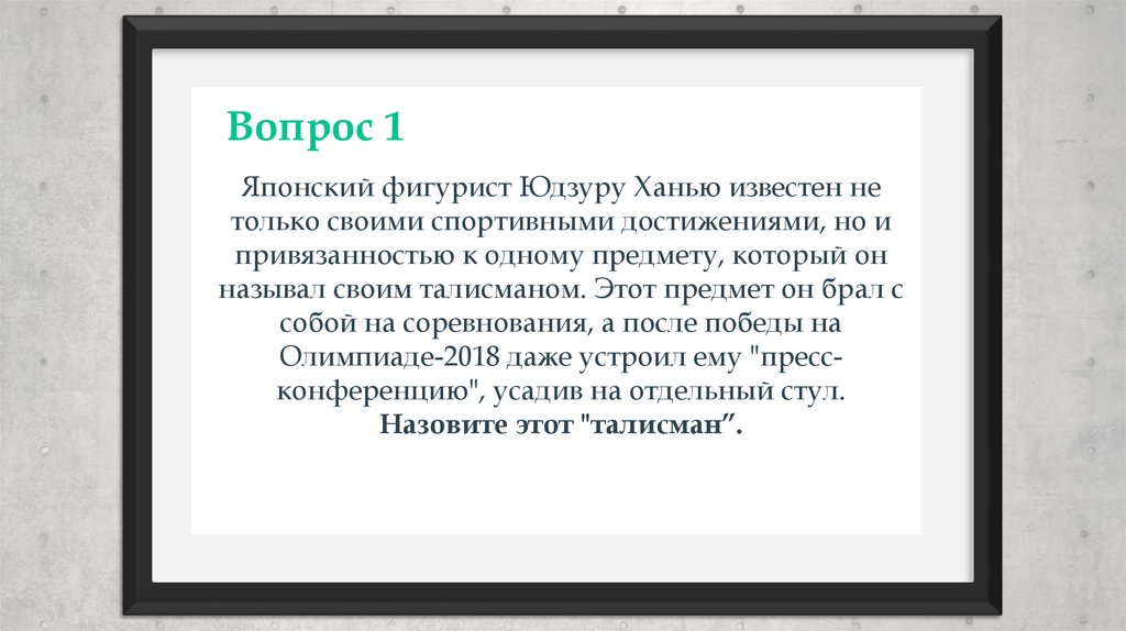 Заголовок 04