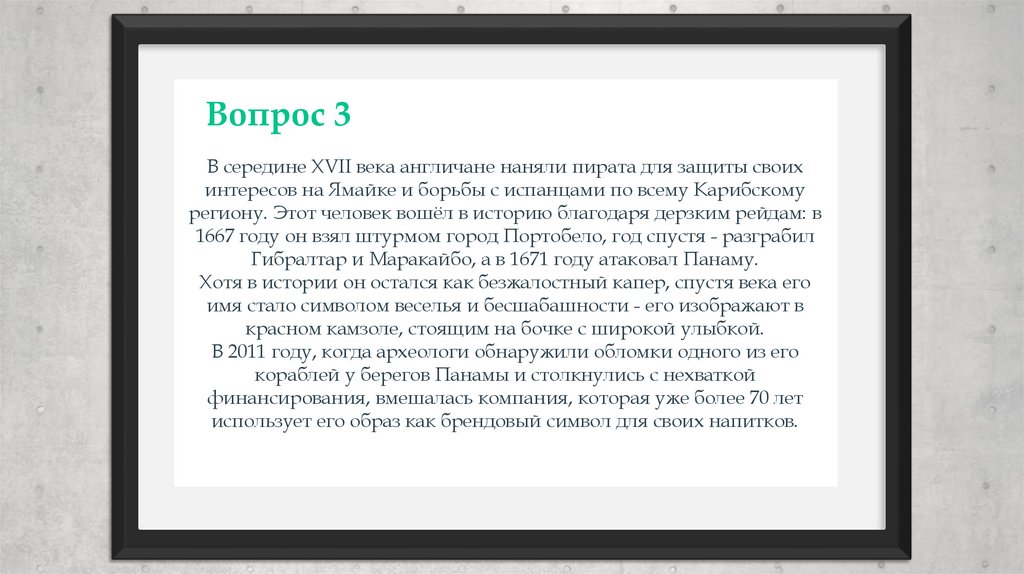 Заголовок 04