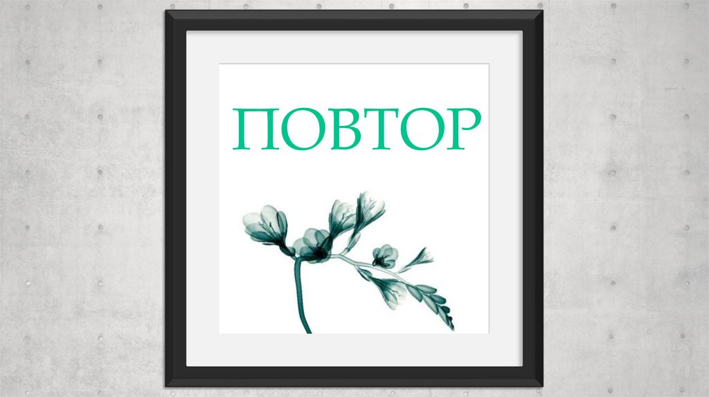 Заголовок 01