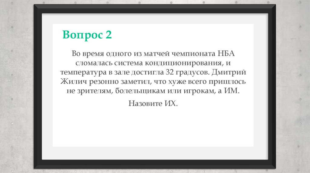 Заголовок 04