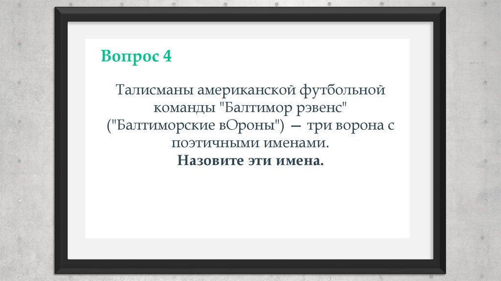 Заголовок 04