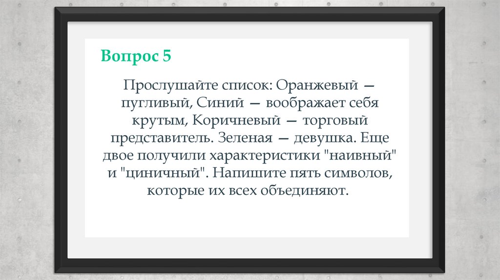 Заголовок 04