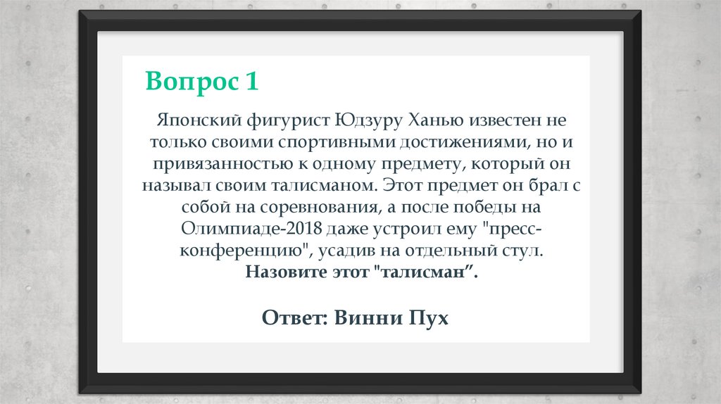 Заголовок 04
