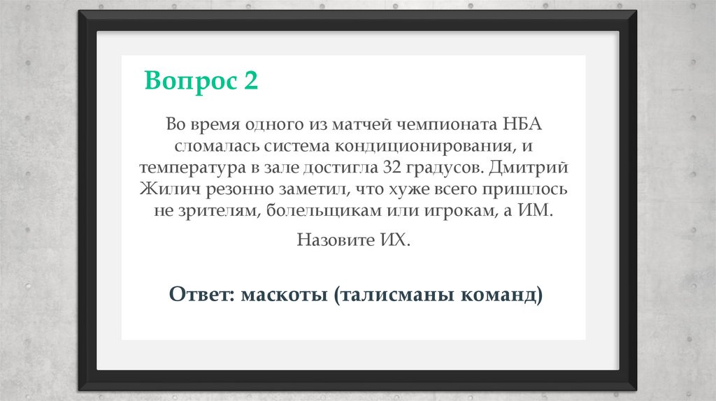 Заголовок 04