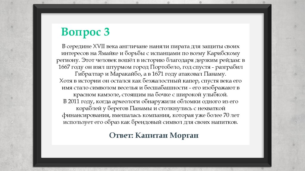 Заголовок 04