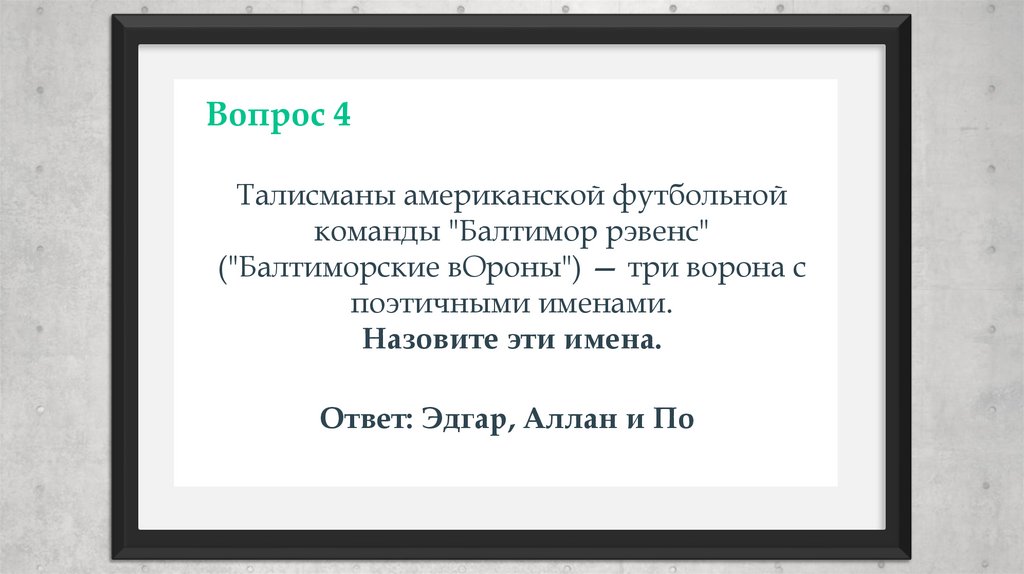 Заголовок 04