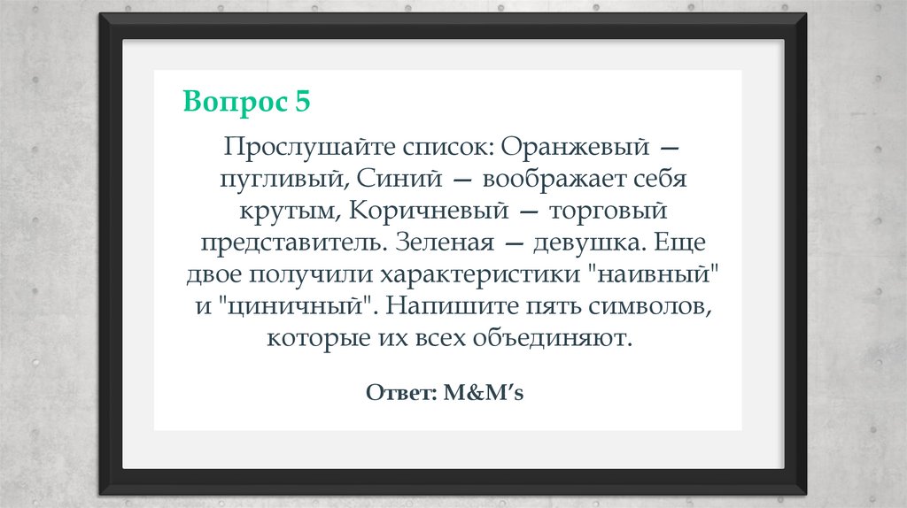 Заголовок 04