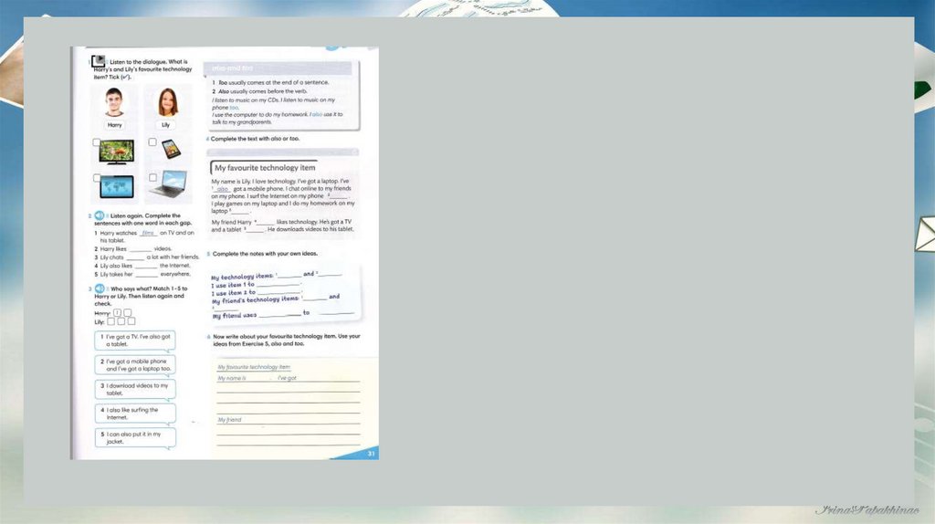 [S1.SLIV.ONE] gg2 3.6 - online presentation