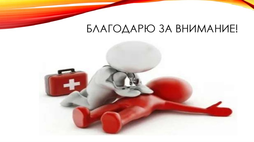 Судорожный синдром.причины