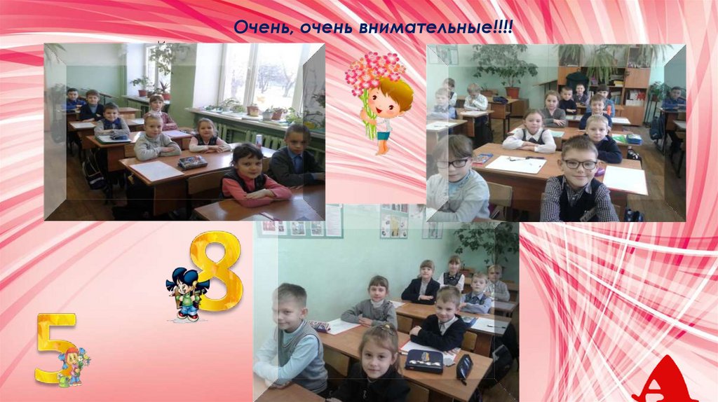 Используемые матери