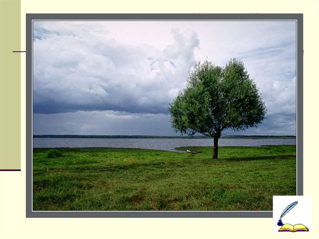 МЕЩЕРСКИЙ КРАЙ