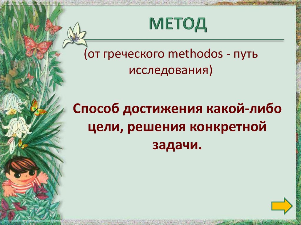 https___school.mos.ru_ej_attachments_files_215_874_257_original_5%D0%BA ...